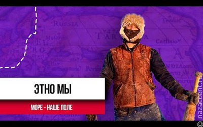 Рыболовный промысел поморов. ЭТНО МЫ