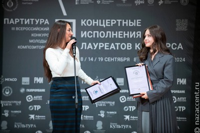Финалистка "Звука Евразии" Дарья Тойвонен получила спецприз конкурса композиторов "Партитура"