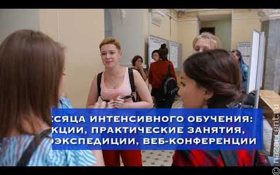 Анонс Школы межэтнической журналистики-2021