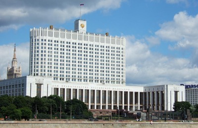 Новый план на 9 лет