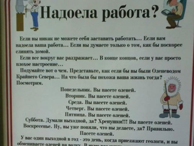 Плоский юмор