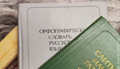 В Институте русского языка поддержали средний род слова "кофе"