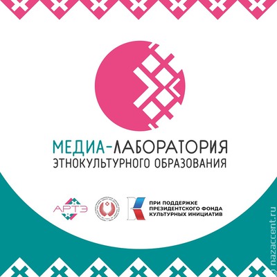 В Удмуртии создадут цифровой комплект по изучению удмуртского языка