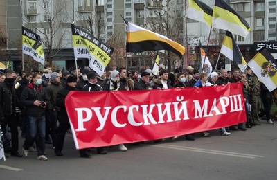 Российское государство и русский национализм