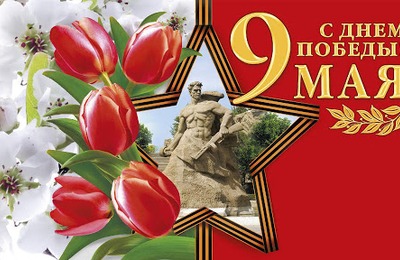 От чистого сердца