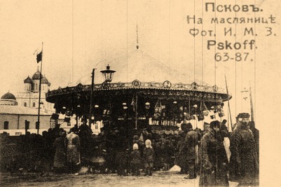Жечь по-псковски