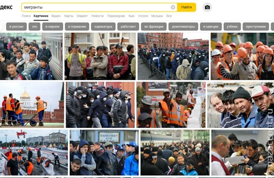 Не только рабочие: как живут и работают в Москве ученые-мигранты