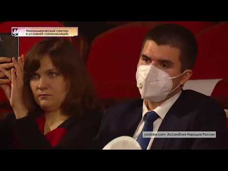 IV Медиафорум этнических и региональных СМИ. Некоммерческий сектор в условиях самоизоляции