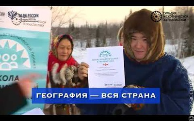 Проморолик Школы межэтнической журналистики-2021