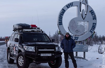 В Арктику с комфортом?