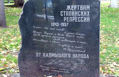 Губительная скороговорка