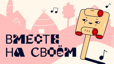 Google и РАН запустили YouTube-проект с мансийским рэпом и межнациональными клипами