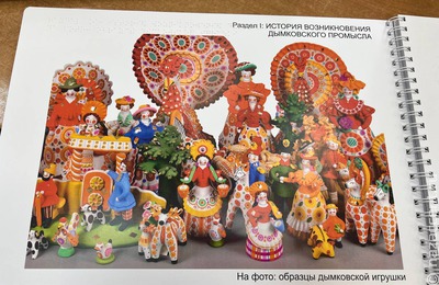 Народная культура без границ