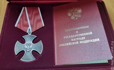 Национальные активисты получили награды от правительства