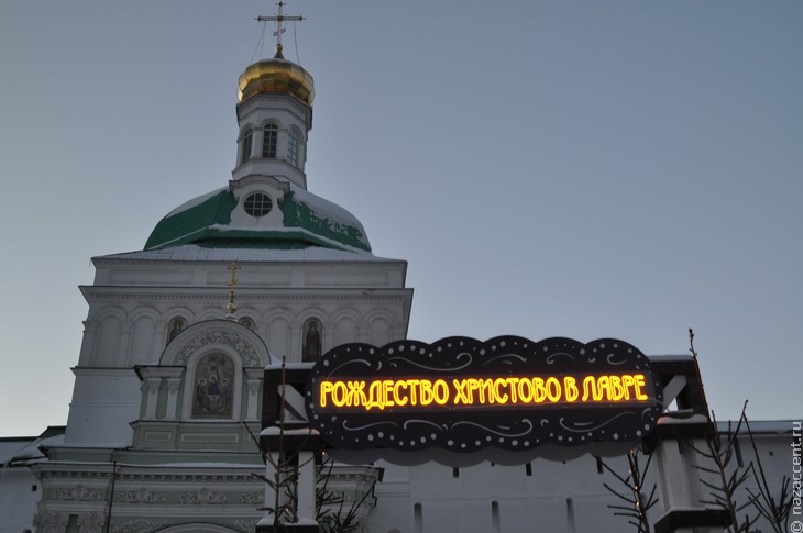 Рождество в Свято-Троицкой Сергиевой лавре - Национальный акцент