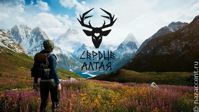 Создатели компьютерной игры "Сердце Алтая" изучат культуру коренных народов