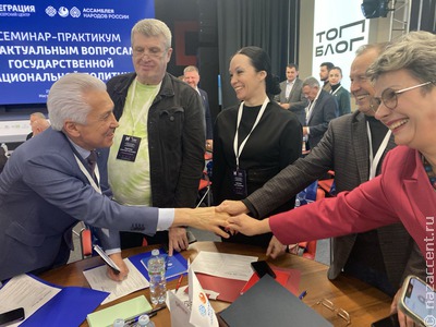 В Подмосковье начался всероссийский семинар-практикум по государственной нацполитике