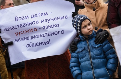 Языковой вопрос со всех его трех сторон