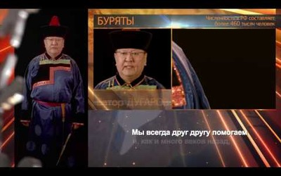Эхо "СМИротворца" — буряты