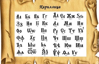 "Краш" и "чилить" уступили место "короняжке"