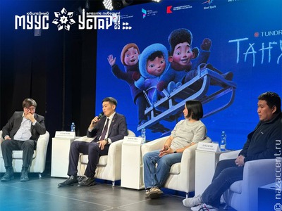 Первые зрители увидели мультфильм "Танха" на якутском языке