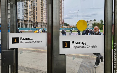 Указатели на станциях московского метро продублировали на таджикском и узбекском