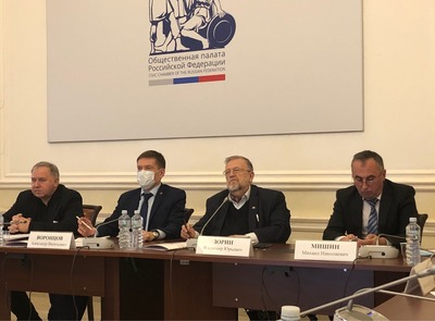 Идейные основы радикализма и экстремизма обсудили в Общественной палате