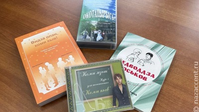 Сто тысяч предложений переведут на коми язык для автопереводчика Яндекса