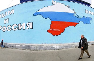 Катализатор Крым