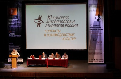 Трансграничный Урал