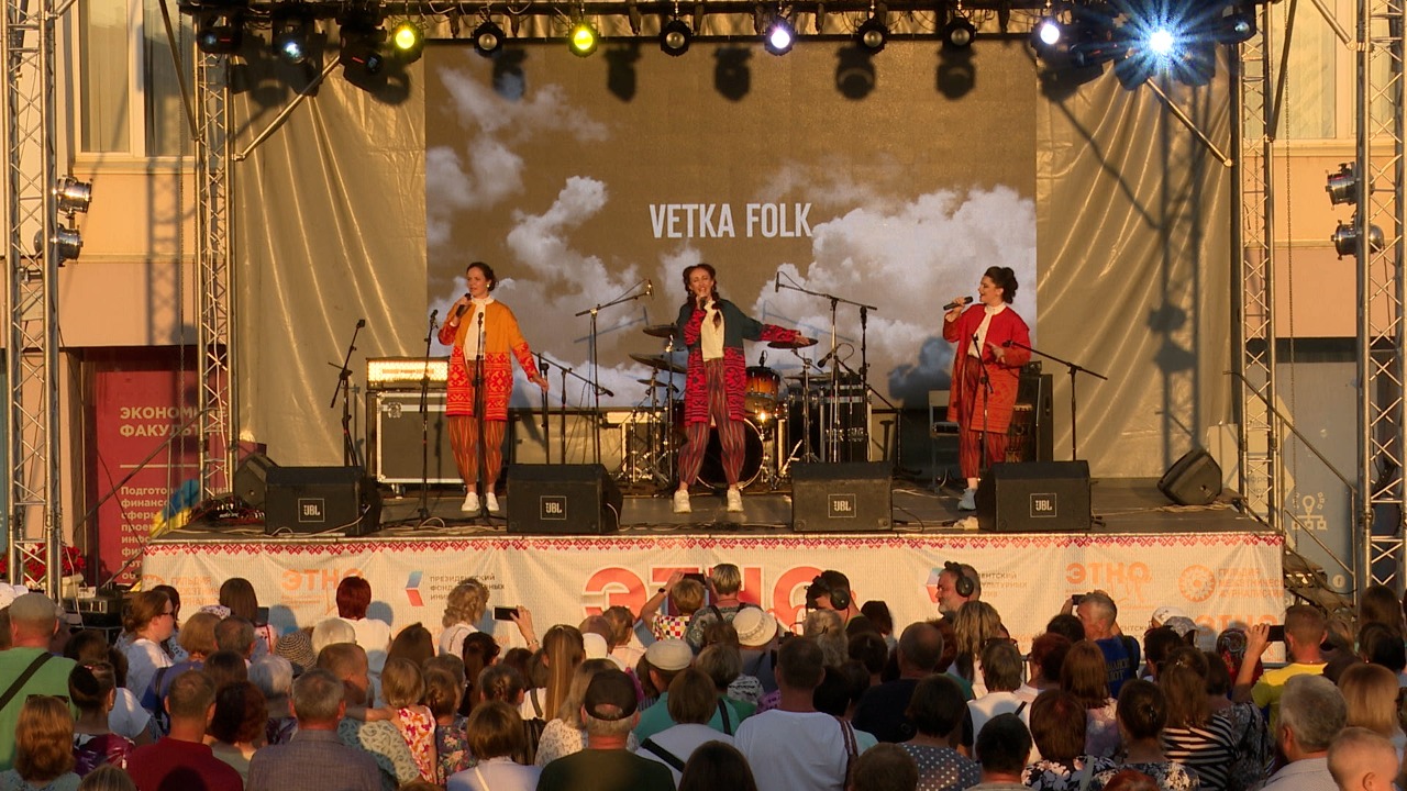 VetkaFolk