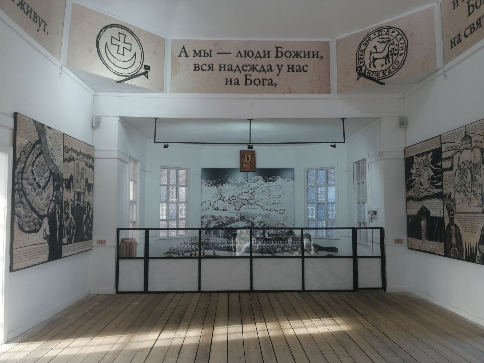 Композиция в честь Азовского осадного сидения